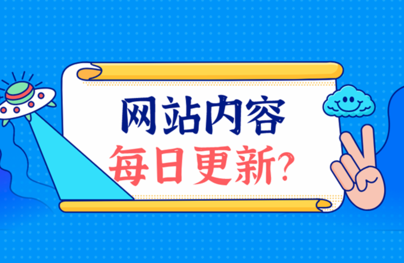 湖州网站建设的新趋势与发展机遇