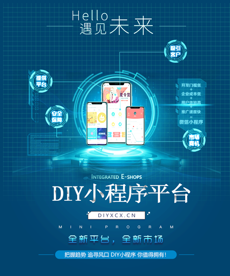 设计潮流引领网站新风尚