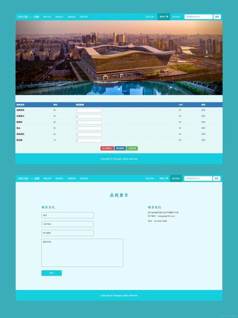 企业门户定制：构建企业形象的新窗口