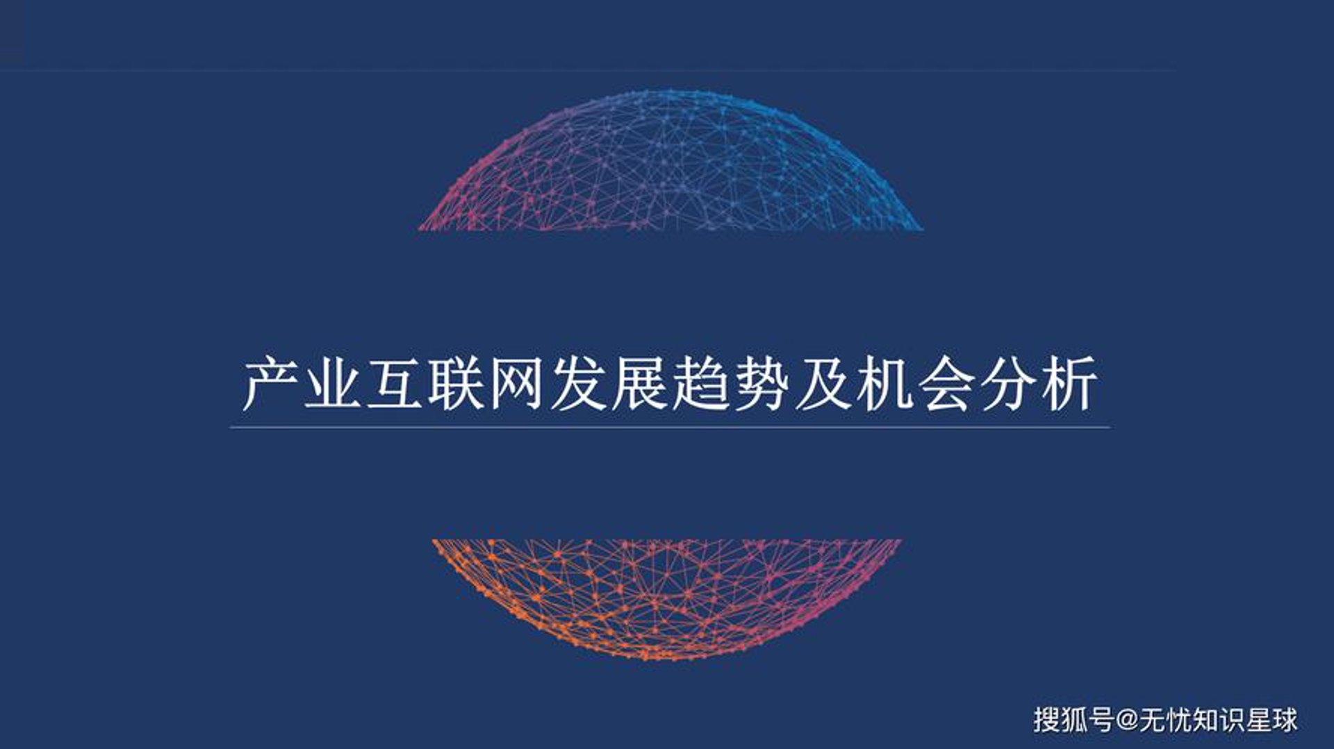 壹尚网络科技